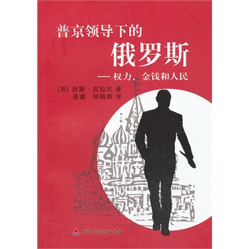 �վ��I(l��ng)��(d��o)�µĶ��_˹