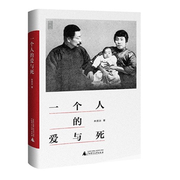 һ��(g��)�˵���Ѹϵ��  һ��(g��)�˵Đ��c��