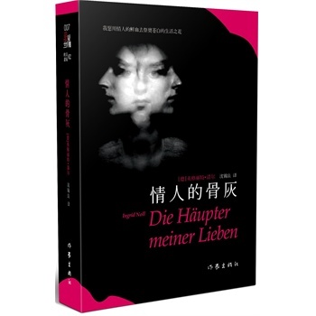 ȫ�D�� ���˵Ĺǻ�