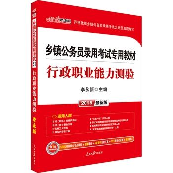 �й����°�2015�l(xi��ng)�(zh��n)����(w��)�T��ÿ�ԇ���ý̲������I(y��)�����y(c��)�(y��n)