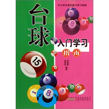 ��С�W(xu��)���n�������W(xu��)��(x��)ָ��-�_(t��i)�����T�W(xu��)��(x��)ָ�ϣ��pɫ�棩/��