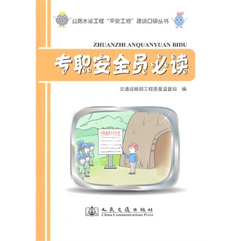 ����ȫ�T���x