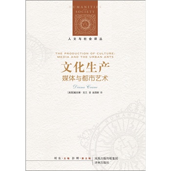 �����c���(hu��)�g�����Ļ����a(ch��n)-ý�w�c����ˇ�g(sh��)