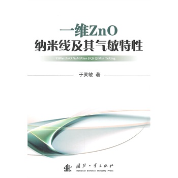 һ�SZnO�{�׾������������