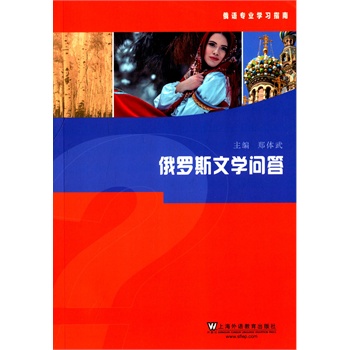 ���Z���I(y��)�W(xu��)��(x��)ָ��:���_˹�ČW(xu��)����