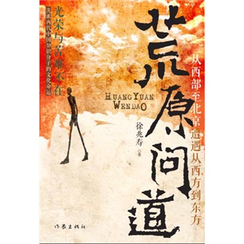 ��ԭ����