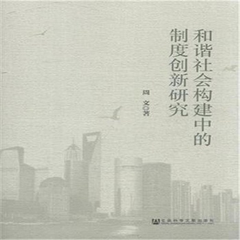 ���C���(hu��)��(g��u)���е��ƶȄ�(chu��ng)���о�