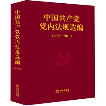 �Ї�(gu��)���a(ch��n)�h�h��(n��i)��Ҏ(gu��)�x����2007-2012��