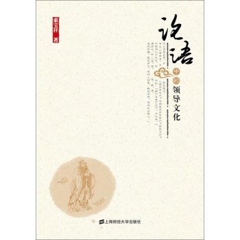 ��Փ�Z���е��I(l��ng)��(d��o)�Ļ�