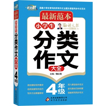 С�W(xu��)��������Ĵ�ȫ��4�꼉����