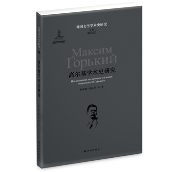 �ߠ����W�gʷ�о�