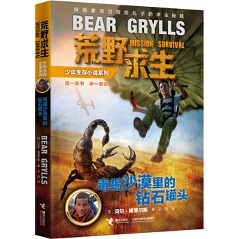 ����ЫɳĮ����@ʯ���^���xһ����(sh��)����һ�l����ؐ�������˹��(xi��)�o���ӵ������ؼ����H�v�Ļ�Ұð�U(xi��n)��������������������ȫ�������󂥡��������ҌO�ƕ�����ͯ�ČW(xu��)���ҽ𲨶������]����