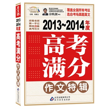 �߿��M��������݋��2013-2014��ȣ���ٛ�߿����x���W(xu��)ָ�ϣ�������ÿһ������Դ�����x�ߵ���Ҫ