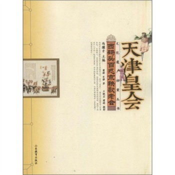 �Ļ��z�a(ch��n)*���� ���ʕ��Ļ�*�����a�^���̾������ϕ�