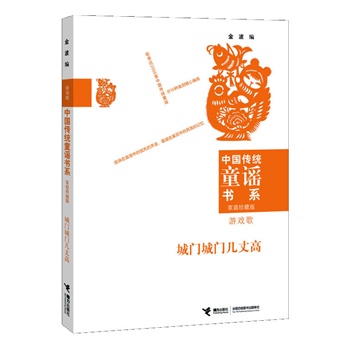 �Ї����y(t��ng)ͯ�{��ϵ ���T���T���ɸߣ������f�׃�(y��u)��ͯ�{�汾�M���x�͵Ľ�(j��ng)��ϼ����錍�F(xi��n)�x�߂��Ի���x�����ľ���10�Ne��ͯ�{�о����ҽ�������(sh��)ʮ���о��ɹ��ļ���֮����