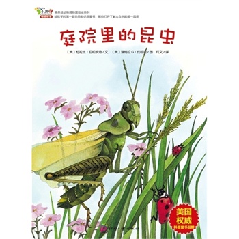 ֮��ͥԺ������x��--�������u����ę�(qu��n)������ͯ��Ʒ�ƣ�׌���ӽY(ji��)�R�ճ��������Ҋ���������x���ĵ��ϵ����µ�����