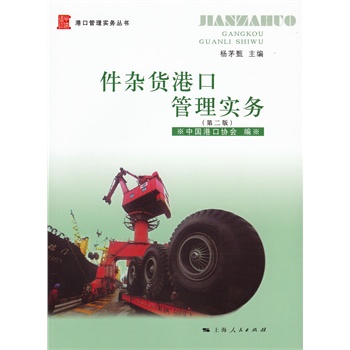 ���s؛�ۿڹ��팍(sh��)��(w��)���ڶ��棩