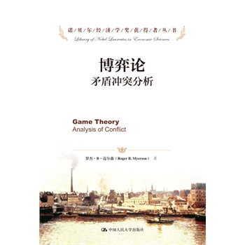 ����Փ��ì�ܛ_ͻ��������(j��ng)��(j��)�ƌW(xu��)�g������ʮһ�塱��(gu��)�����c(di��n)�D��(sh��)����Ҏ(gu��)���(xi��ng)Ŀ��