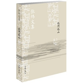 �h(yu��n)���h(yu��n)ɽ���°棩