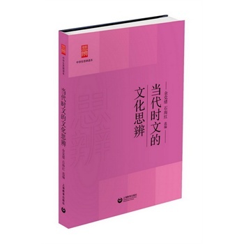 �����r�ĵ��Ļ�˼��