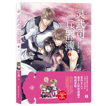 �`��˾������2���p�ӑ�(zh��n)�� ����