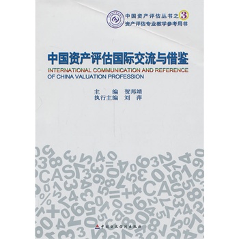 �Ї��Y�a(ch��n)�u�����H�����c���b