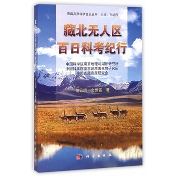 �ر��o�˅^(q��)���տƿ��o��