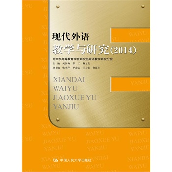 �F(xi��n)�����Z�̌W�c�о���2014��