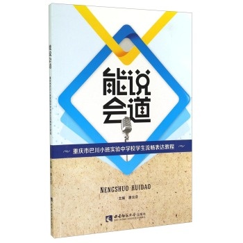 ���f�������ؑc�аʹ�С������ЌW(xu��)У�W(xu��)���������_�̳�