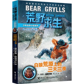 �����ǻ�ԭ�ϵ�������ҹ���xһ��������һ�l����ؐ�������˹���o���ӵ������ؼ����H�v�Ļ�Ұð�U���������������ɣ���ȫ�����������������ҌO�ƕ�����ͯ�ČW(xu��)���ҽ𲨶������]��