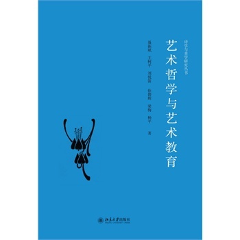 ˇ�g(sh��)�܌W(xu��)�cˇ�g(sh��)���� ��� 9787301252475 ������W(xu��)������