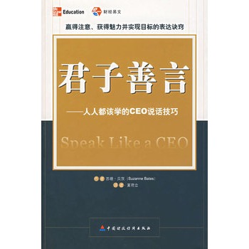 �������ԡ������˶�ԓ�W(xu��)��CEO�fԒ����