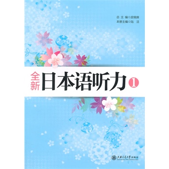 ȫ���ձ��Z ��1����MP3��P��