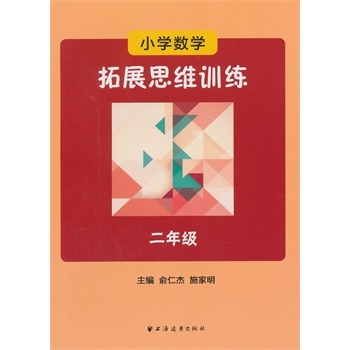 ���꼉-С�W��(sh��)�W��չ˼�SӖ��