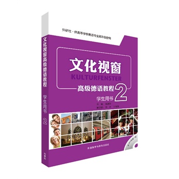 �Ļ�ҕ���߼����Z�̳�