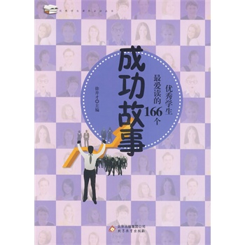 ��С�W(xu��)����xϵ��֮��(y��u)��W(xu��)������x��166���ɹ�����