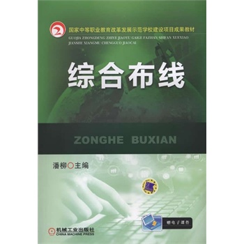 �C�ϲ�������(gu��)���е��I(y��)�����ĸ�l(f��)չʾ���W(xu��)У���O(sh��)�(xi��ng)Ŀ�ɹ��̲ģ�