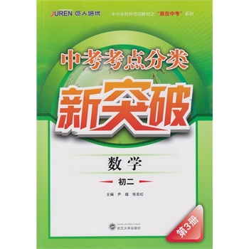 �п����c(di��n)�����ͻ�ơ���(sh��)�W(xu��)��������3��