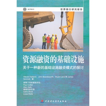 �YԴ���Y�Ļ��A(ch��)�O(sh��)ʩ