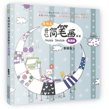 �����u�_�ĺ��P�����ң�����ƪ��