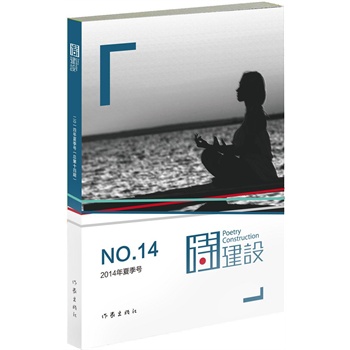 Ԋ���O(sh��)14