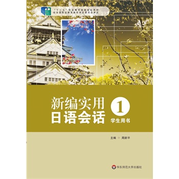 �¾��������Z��Ԓ1 �W���Õ�