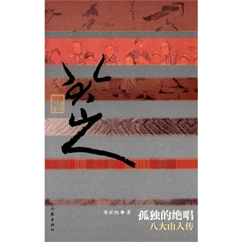 �ª�(d��)�Ľ^�������˴�ɽ�˂� ������