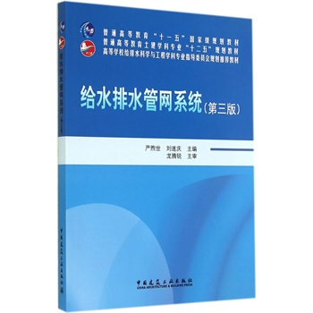 �oˮ��ˮ�ܾW(w��ng)ϵ�y(t��ng)�������棩