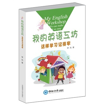 �ҵ�Ӣ�Z(y��)�������@�ӌW(xu��)��(x��)ӛ����