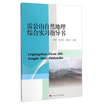 �׹�ɽ��Ȼ�����C�ό�(sh��)��(x��)ָ��(d��o)��