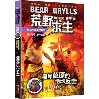 ����Ϭ��ԭ�Ľ^�ط�����ؐ���ڙ�(qu��n)�����������µ�7�Ի�����У��xһ��������һ�l����̽�U��ؐ�����o���ӵ������ؼ�����ȫ�������󂥡��������ҌO�ƕ�����ͯ�ČW(xu��)���ҽ𲨶������]����