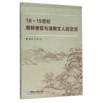 ����  18-19���o(j��)���rʹ���c�峯���˵Ľ���