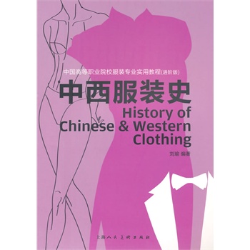 �������bʷ---�Ї��ߵ��I(y��)ԺУ���b���I(y��)���ý̳̣��M�A�棩