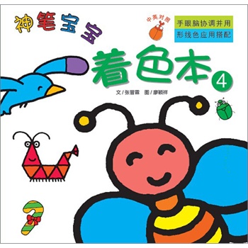 ��P��������ɫ��4��